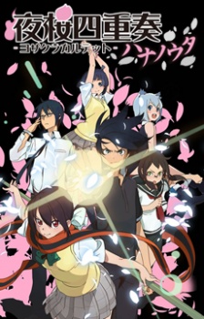 Yamada-kun to 7-nin no Majo - Assistir Animes Online HD