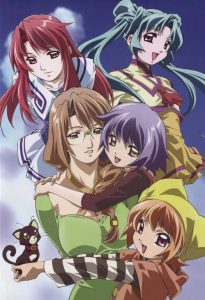 Assistir Yumeria Online em HD