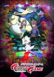 Assistir Digimon Ghost Game Online em HD