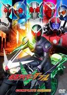 Assistir Kamen Rider Double Online em HD