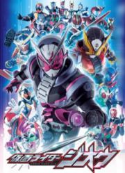 Assistir Kamen Rider Zi-O Online em HD