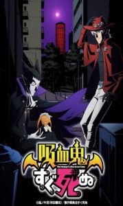 Kyuuketsuki Sugu Shinu Dublado Episódio 04 - Animes Online