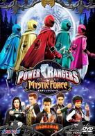 Assistir Power Rangers Força Mística Dublado Online em HD