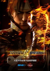 Assistir The King of Fighters: Destiny Online em HD