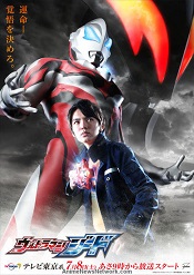 Assistir Ultraman Geed Online em HD