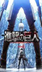 Assistir Shingeki No Kyojin 3 Dublado Online em HD