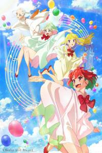 Healer Girl - Assistir Animes Online HD