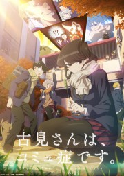 Komi-san wa, Comyushou desu. 2 - Assistir Animes Online HD