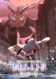 Assistir Magia Record: Mahou Shoujo Madoka Magica Gaiden Final Season Online em HD