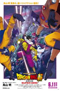 Dragon Ball Super: Super Hero Filme - Assistir Animes Online HD