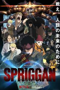 Spriggan - Assistir Animes Online HD