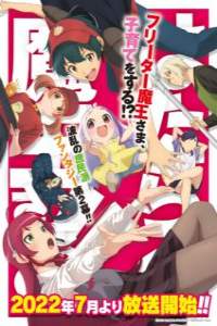 Assistir Maou-sama Retry - Episódio - 1 animes online