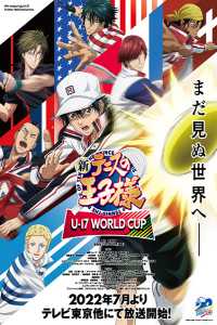 Assistir Shin Tennis no Ouji-sama: U-17 World Cup Online em HD