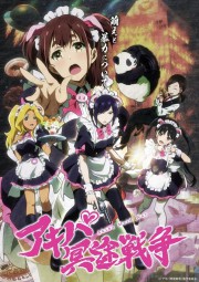 Assistir Akiba Maid Sensou Online em HD