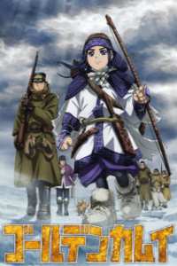 Assistir Golden Kamuy IV Online em HD