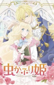 Assistir Mushikaburi-hime Online em HD