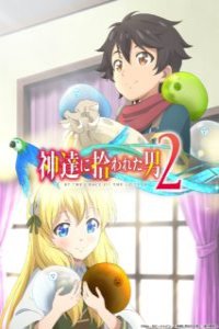 Kami-tachi ni Hirowareta Otoko S2 Episódio 08 - Animes Online