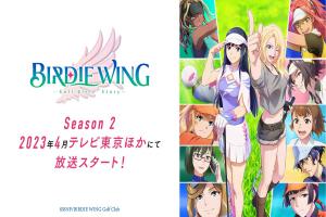 Assistir Birdie Wing – Golf Girls’ story II Online em HD