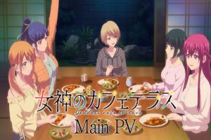 Megami no Café Terrace - Episódio 4 - Animes Online