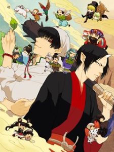 Assistir Hoozuki no Reitetsu Online em HD