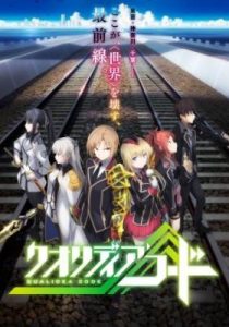 Assistir Qualidea Code Online em HD
