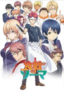 Assistir Shokugeki no Souma (1ª Temporada) Online em HD
