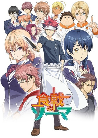 Shokugeki no Souma (1ª Temporada) - Assistir Animes Online HD