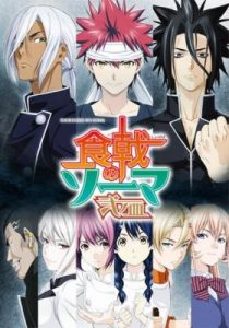 Assistir Shokugeki no Souma: Ni no Sara (2ª Temporada) Online em HD