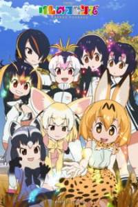 Assistir Kemono Friends Online em HD