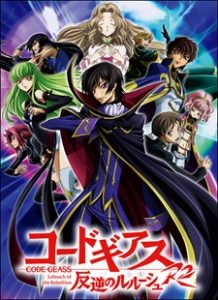 Assistir Code Geass R2 Online em HD