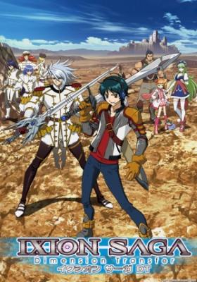 Assistir Ixion Saga: Dimension Transfer Online em HD