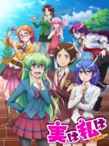 Assistir Jitsu wa Watashi wa Online em HD