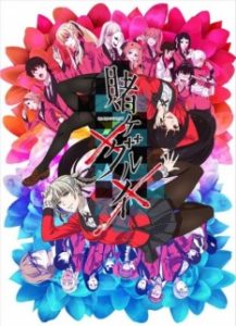 Assistir Kakegurui 2 Online em HD