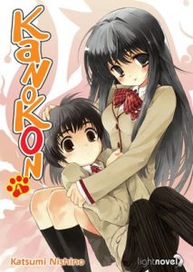 Assistir Kanokon Online em HD