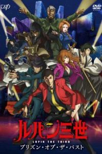 Assistir Lupin III: Prison of the Past Online em HD