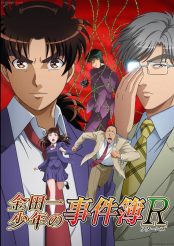 Assistir Kindaichi Shounen no Jikenbo Returns 2nd Season Online em HD