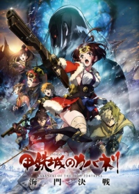 Berserk: Ougon Jidai-hen – Memorial Edition - Assistir Animes Online HD