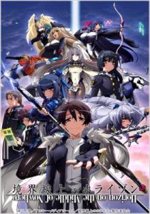 Assistir Kyoukai Senjou no Horizon Online em HD