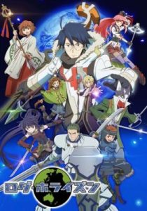 Assistir Log Horizon 2 Online em HD