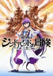 Assistir Magi: Sinbad no Bouken Online em HD