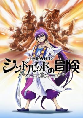 Shuumatsu no Walküre II - Assistir Animes Online HD