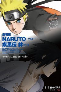 Assistir Naruto Shippuuden: Movie 2 – Kizuna Dublado Online em HD