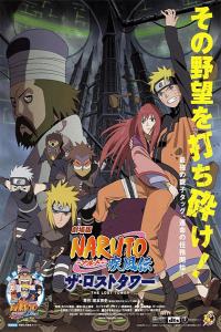 Assistir Naruto Shippuden: Movie 4 – The Lost Tower Dublado Online em HD