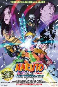 Assistir Naruto Movie 1: Dai Katsugeki!! Yuki Hime Shinobu Houjou Dattebayo! Dublado Online em HD