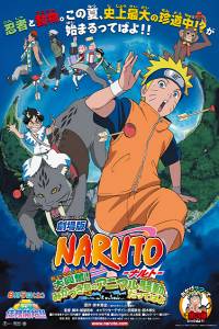 Assistir Naruto Movie 3: Dai Koufun! Mikazuki Jima no Animaru Panic Dattebayo! Dublado Online em HD