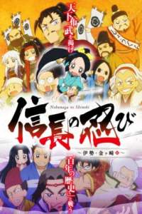 Kuromukuro Dublado - Assistir Animes Online HD