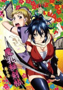Assistir Manyuu Hikenchou Online em HD