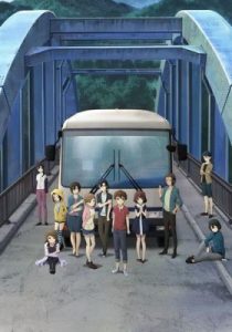 Assistir Mayoiga Online em HD