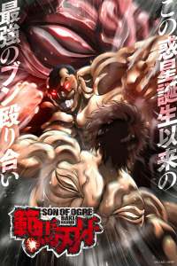 Hanma Baki: Son of Ogre - Assistir Animes Online HD