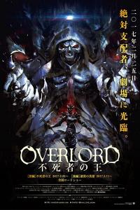 Assistir Overlord Movie 1: Fushisha no Ou Online em HD